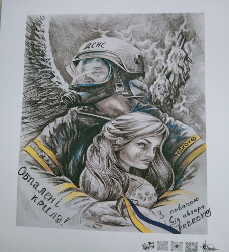 Ali bruciate - Rebrov 